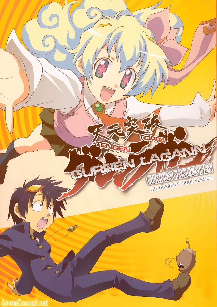 Portada ampliada de Gurren Lagann