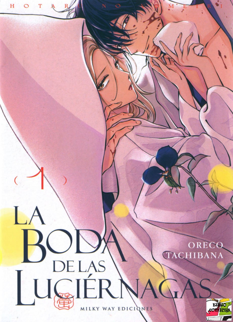 Portada ampliada de LA BODA DE LAS LUCÉRNAGAS