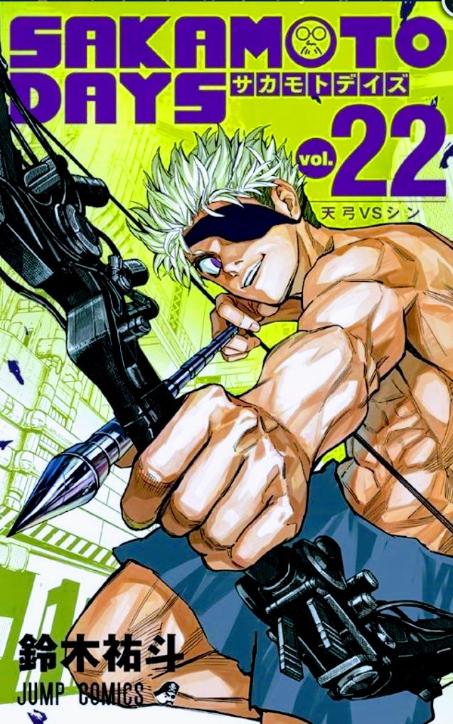 Portada ampliada de Sakamato Days-Vol.