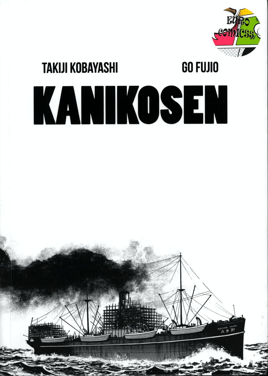 Portada ampliada de KANIKOSEN