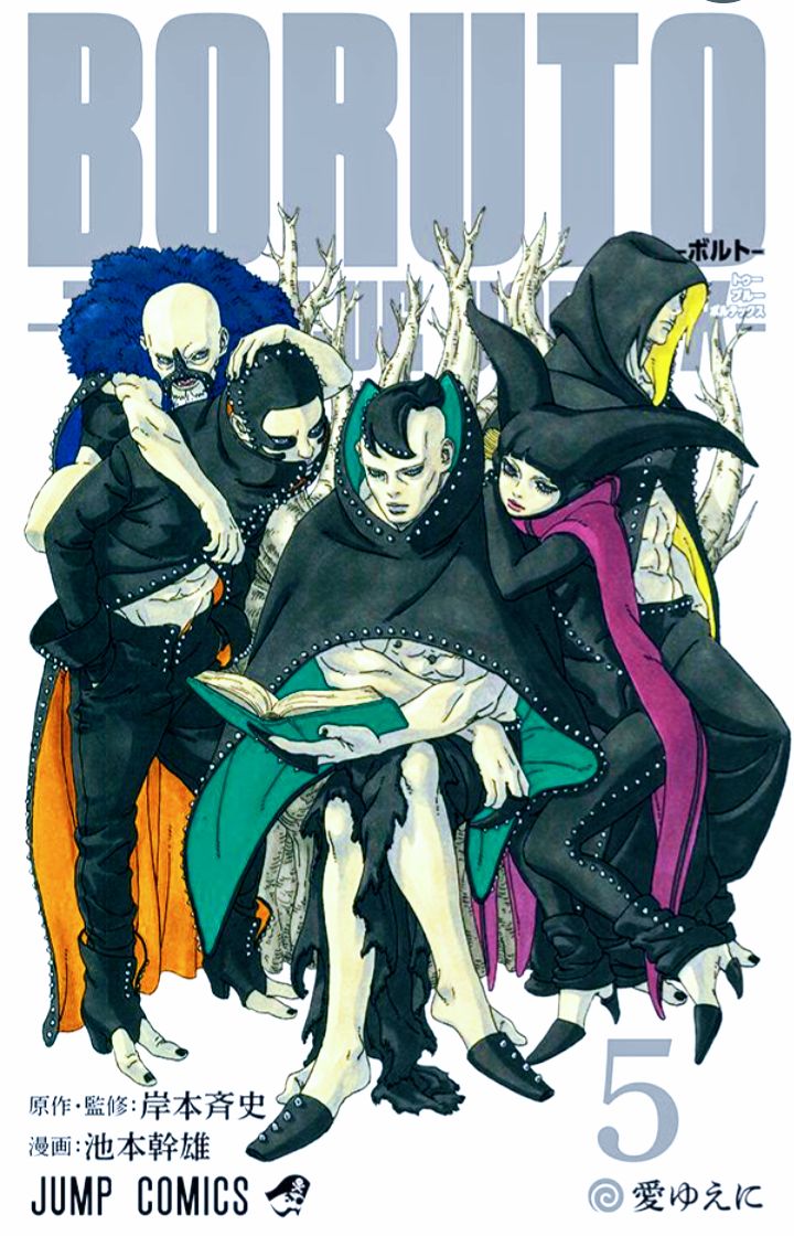 Portada ampliada de BORUTO