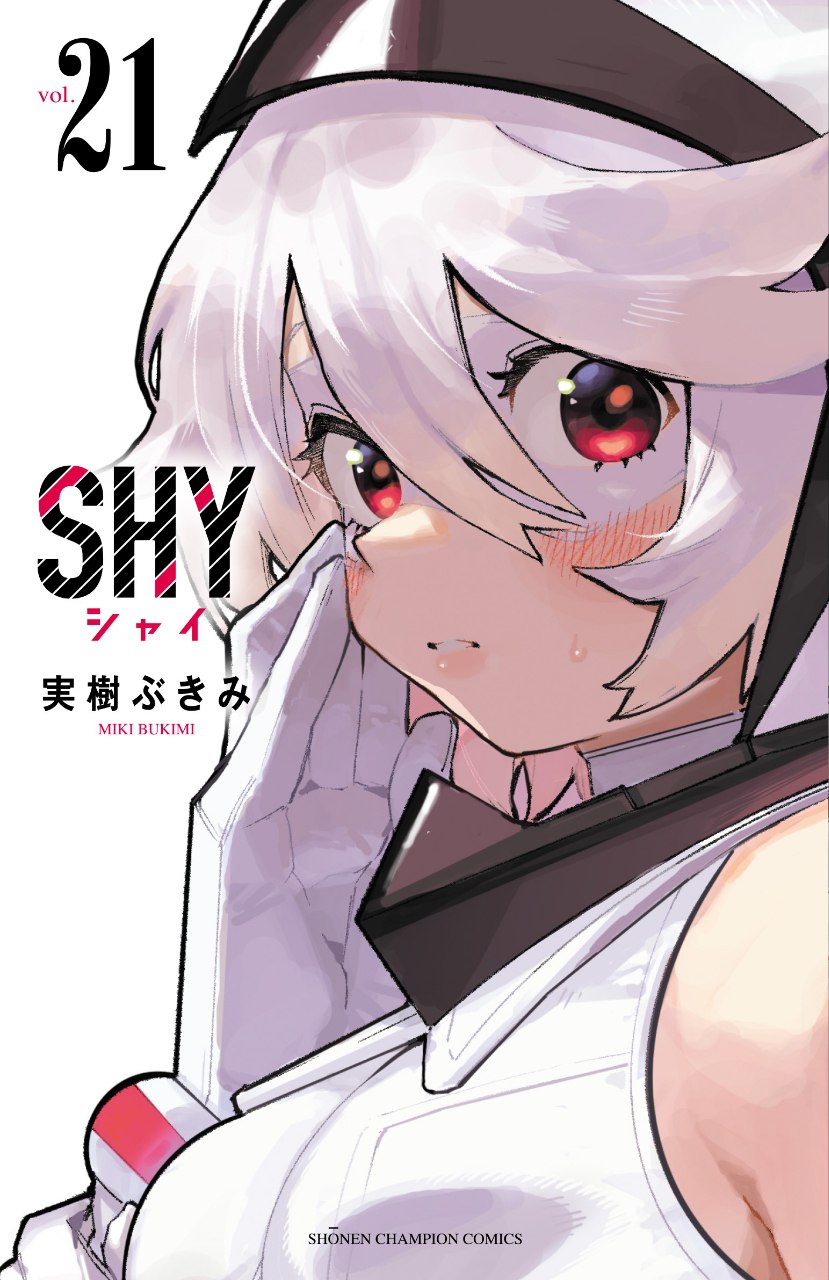 Portada ampliada de SHY