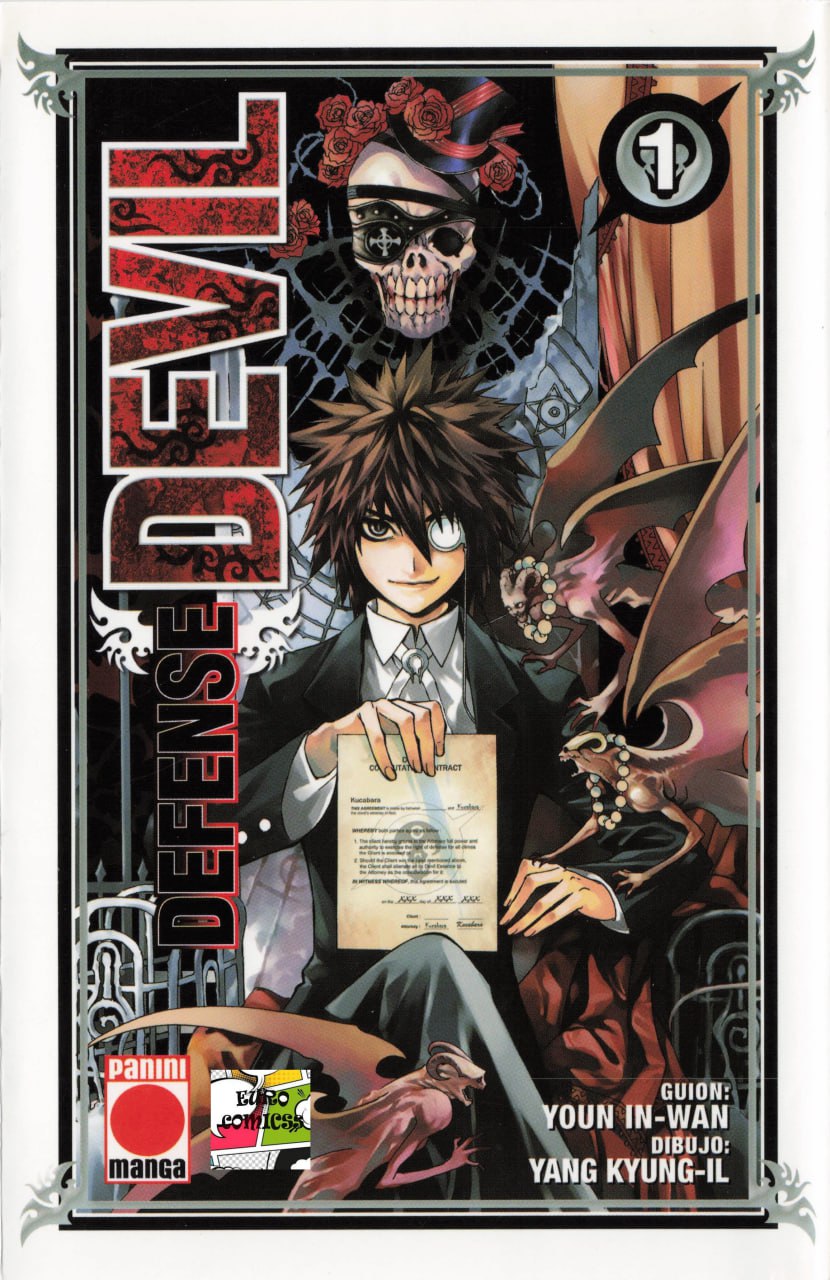Portada ampliada de Defense Devil