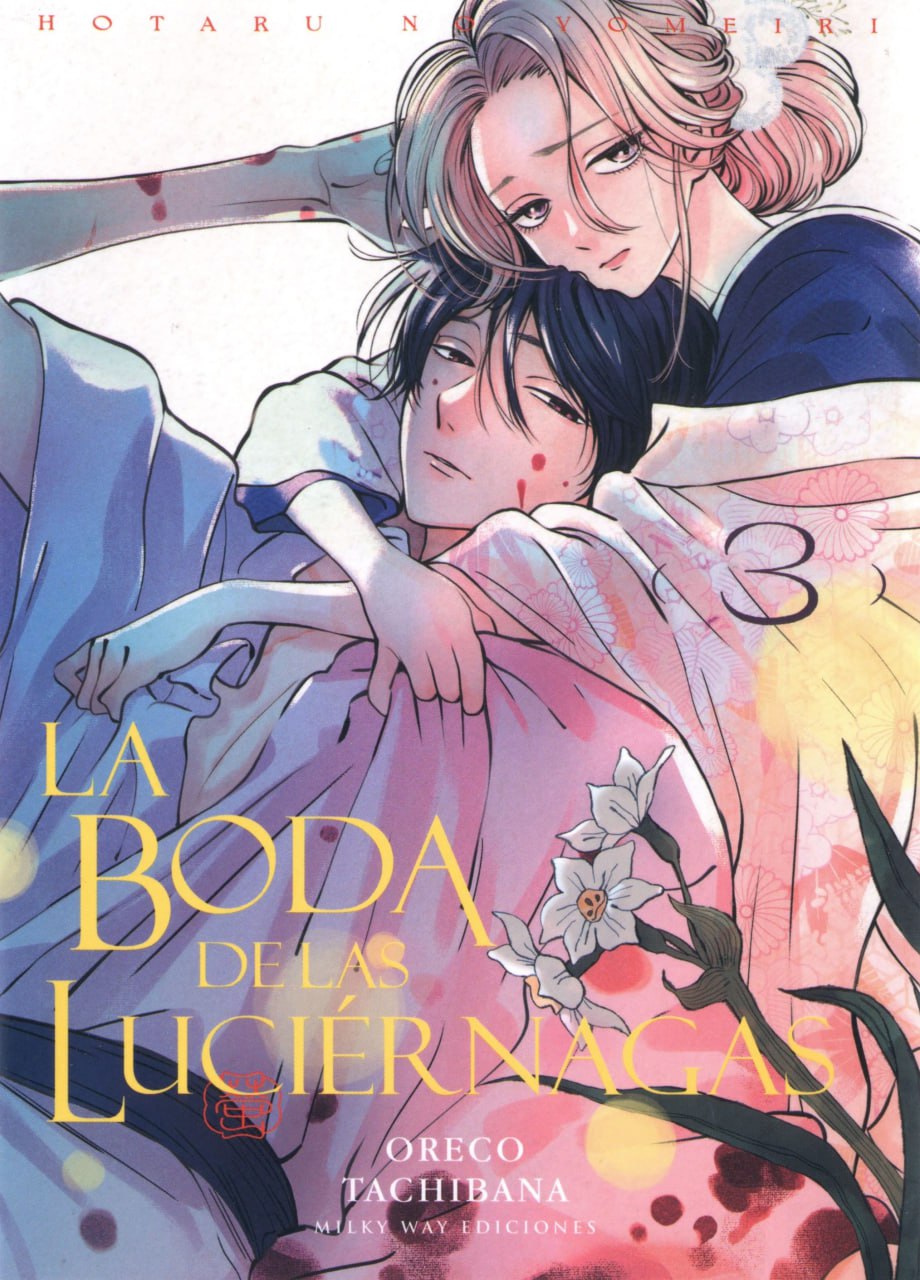 Portada ampliada de LA BODA DE LAS LUCIE RNAG