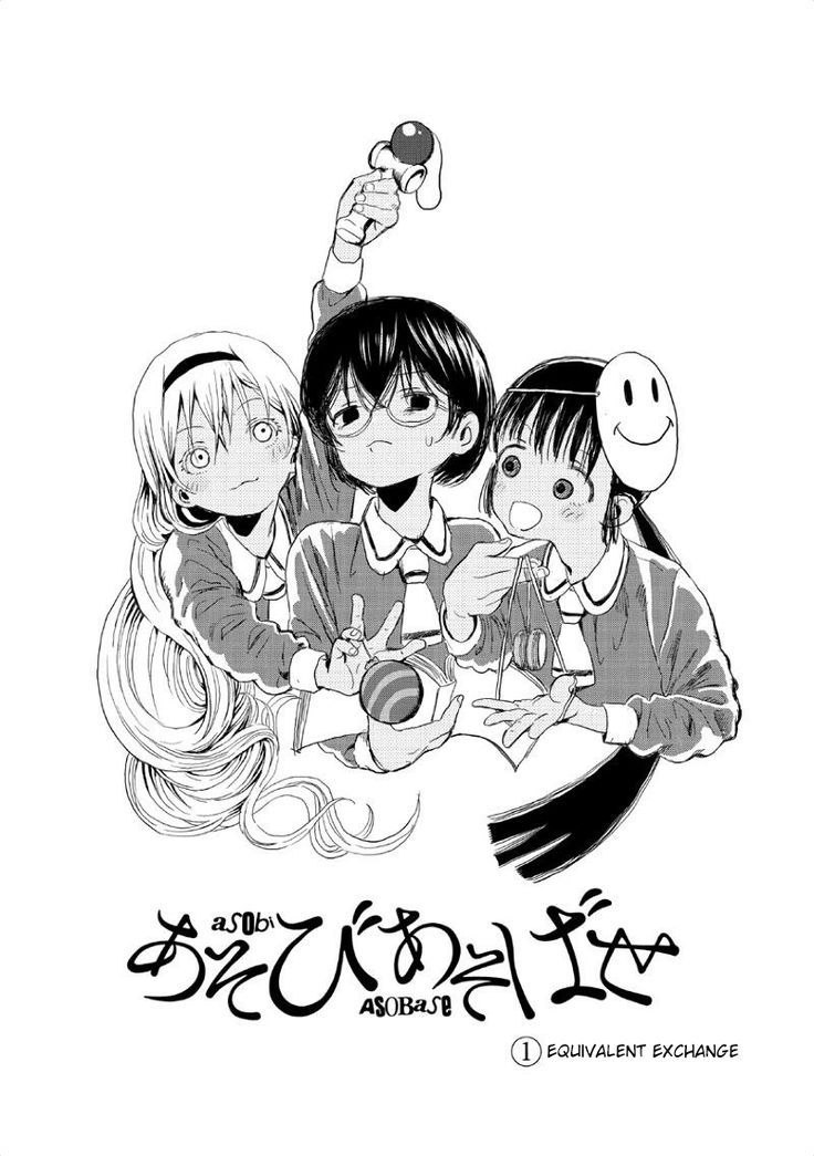 Portada ampliada de Asobi Asobase