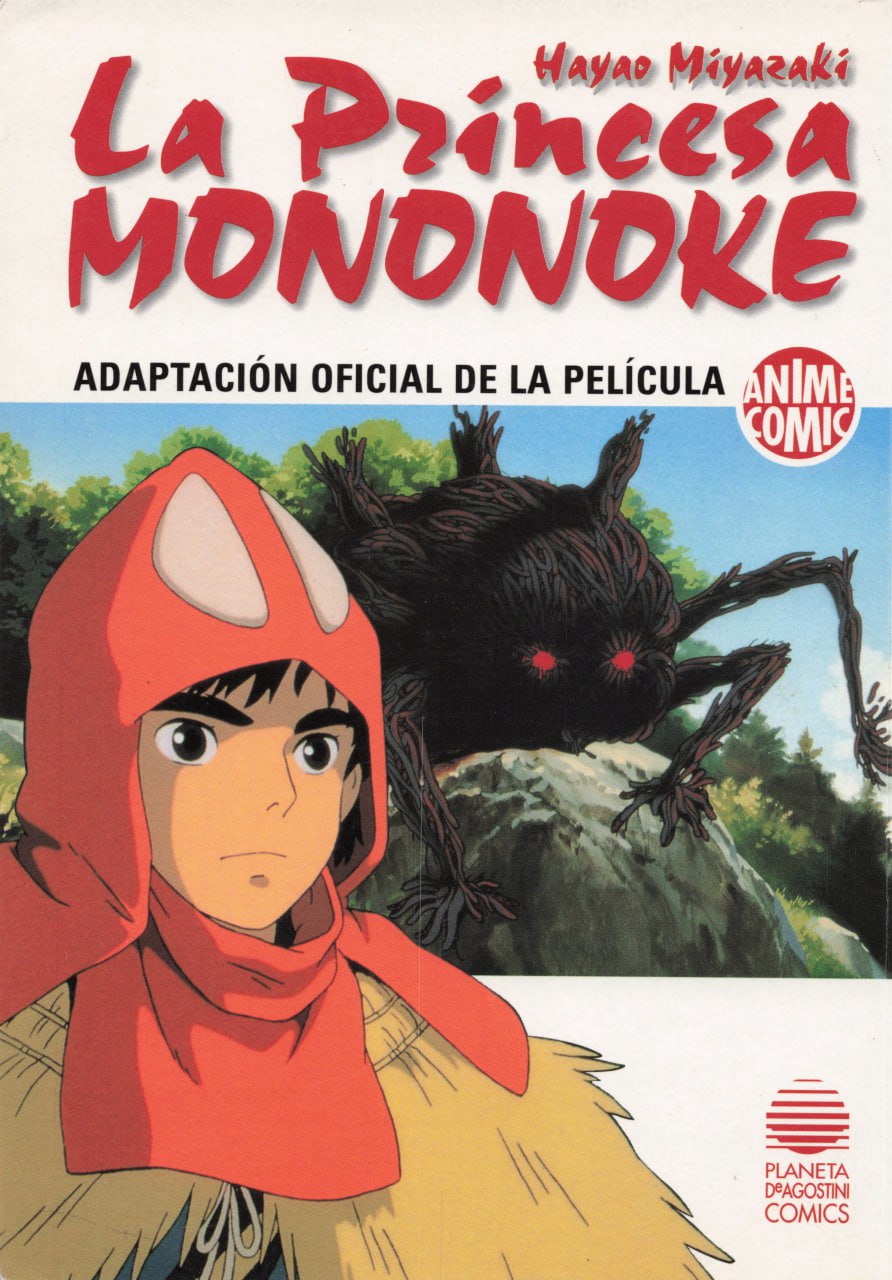 Portada ampliada de La Princesa Mononoke
