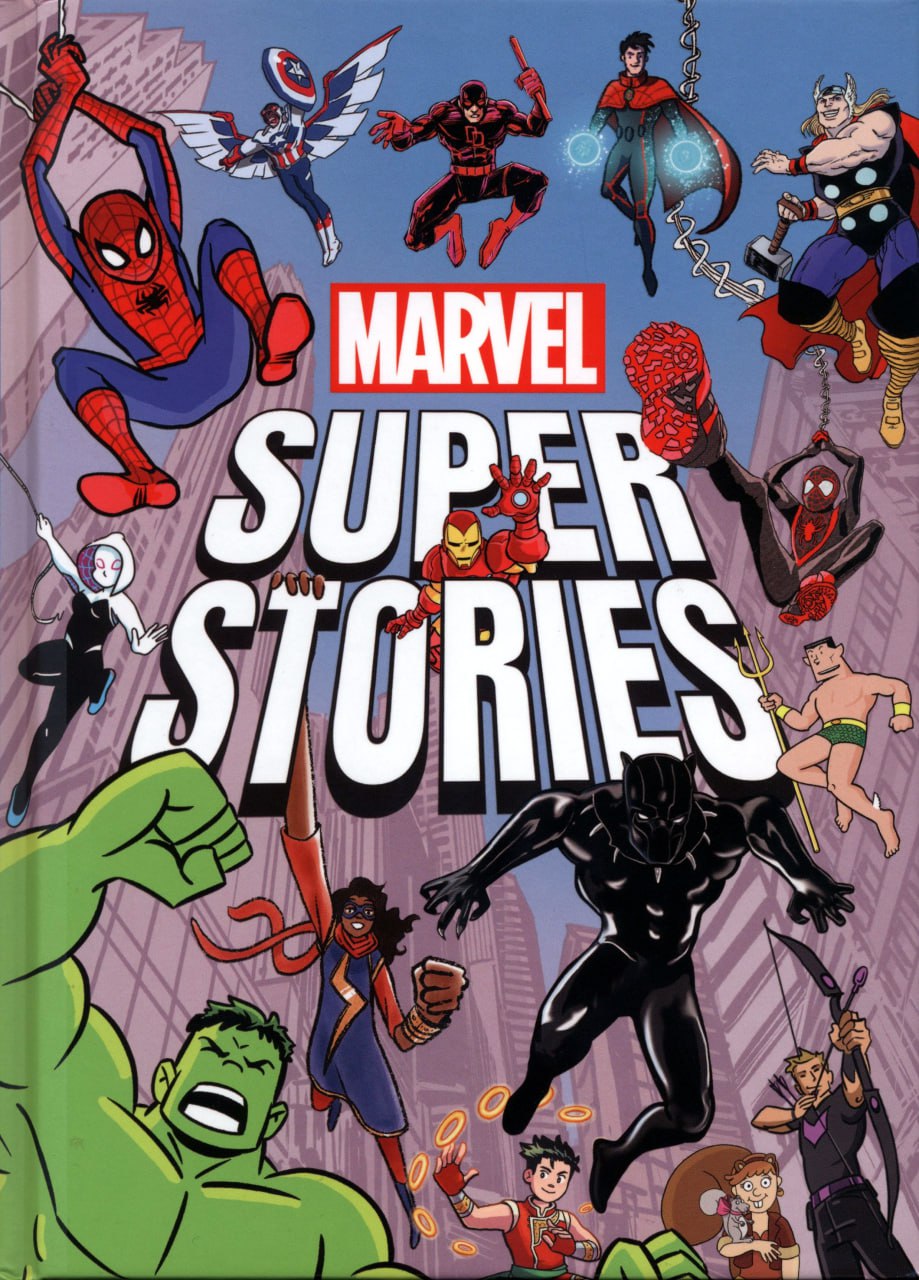 Portada ampliada de MARVEL SUPER STORIES