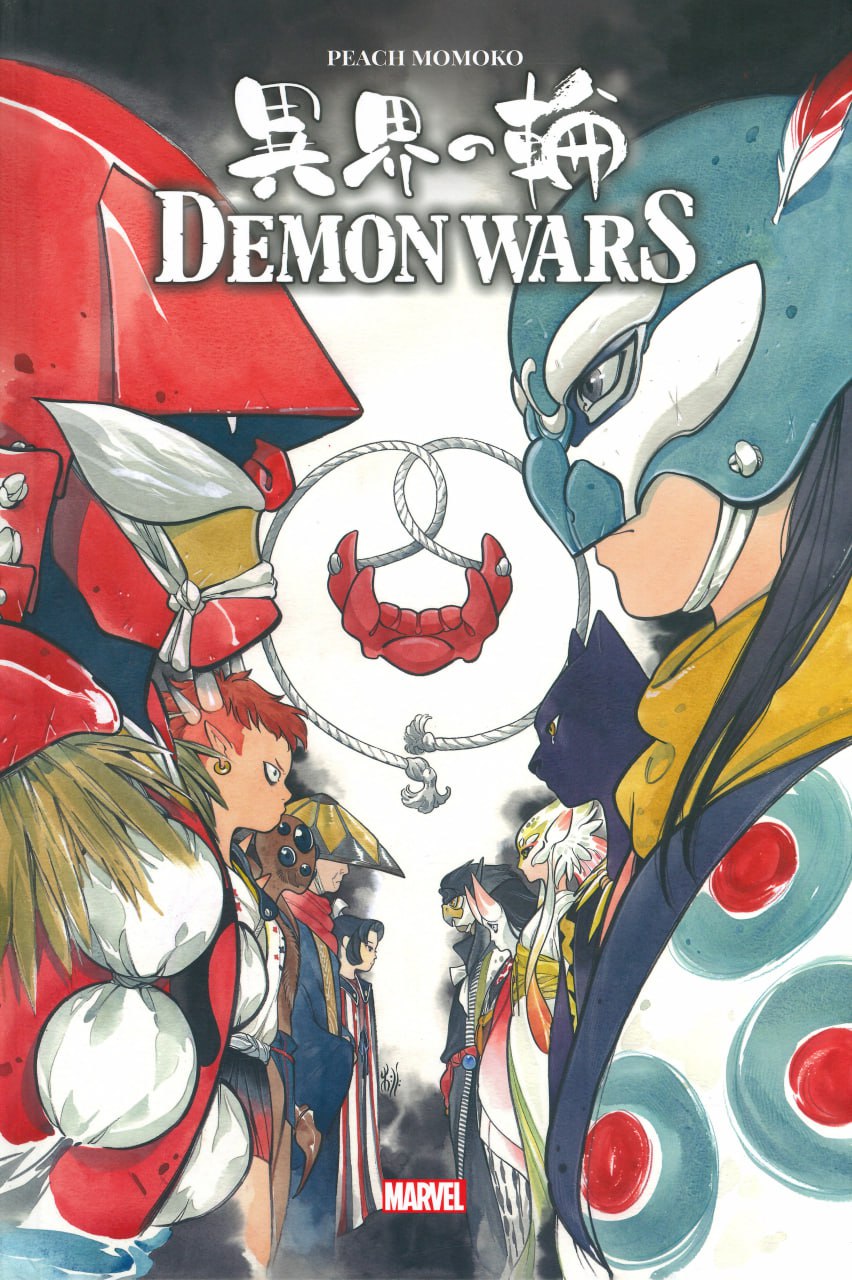 Portada ampliada de DEMON WARS