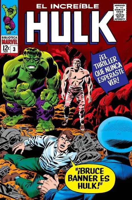 Portada ampliada de EL INCREÍBLE HULK