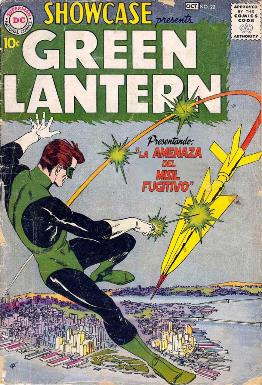 Portada ampliada de SHOWCASE presents GREEN LANTERN