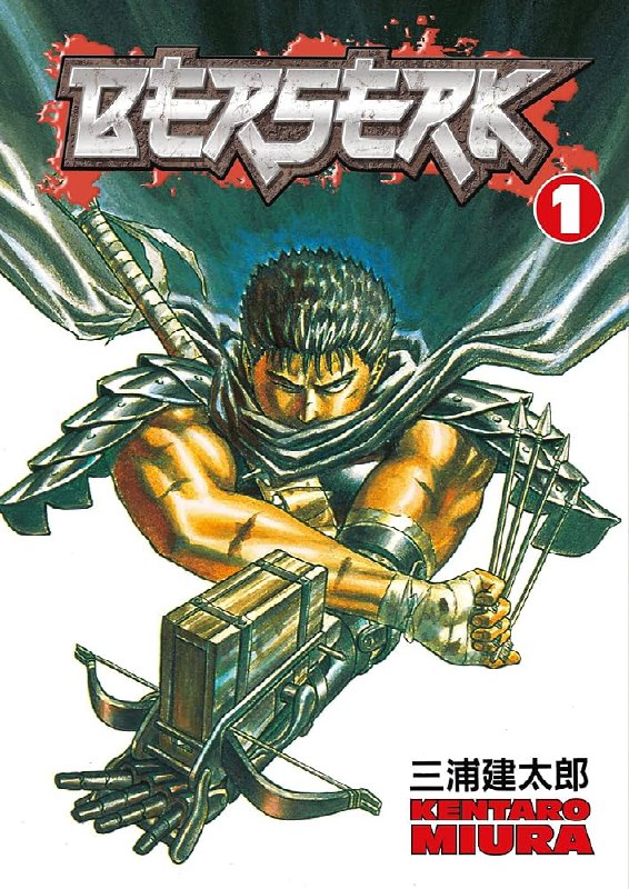 Portada ampliada de BERSERK