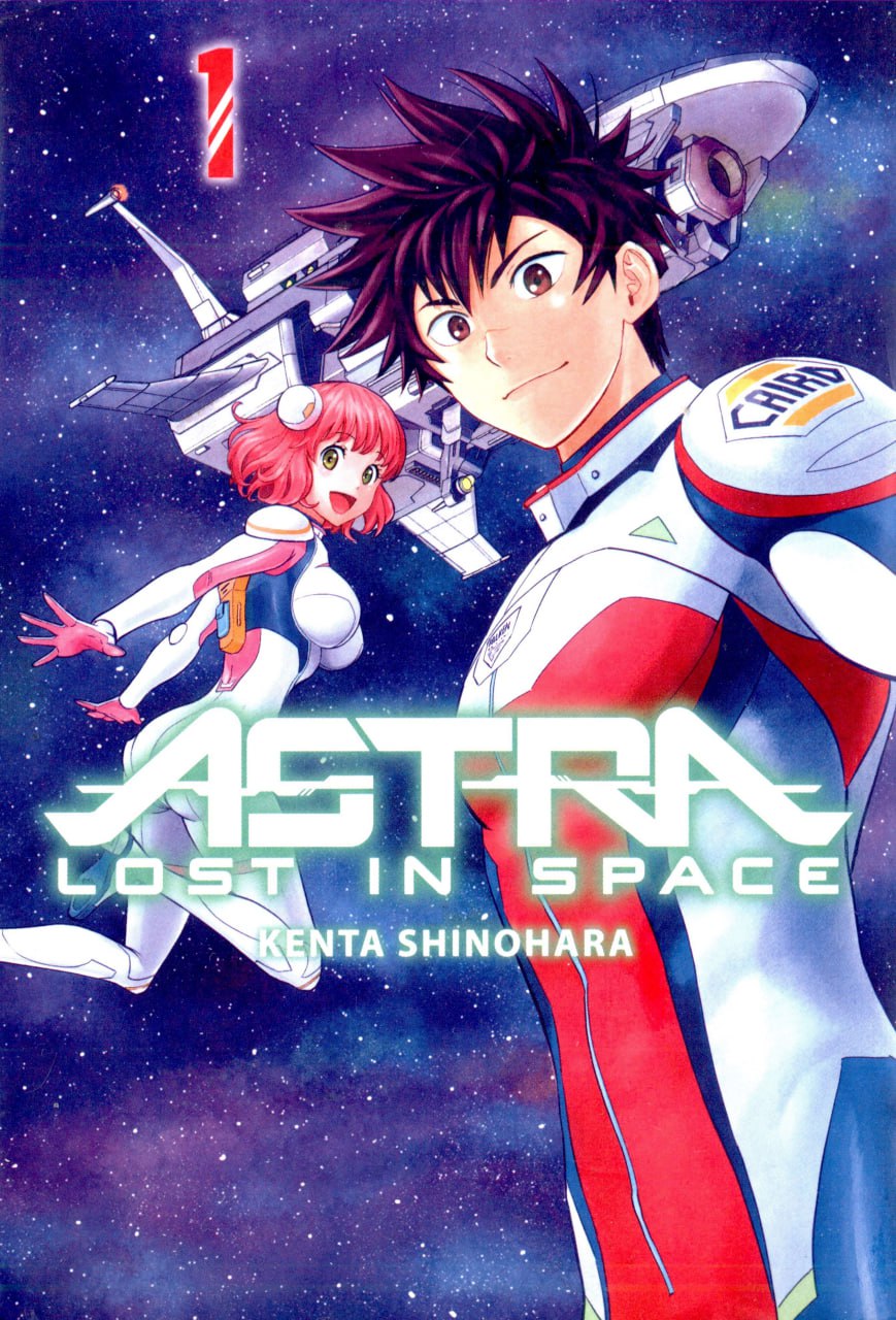 Portada ampliada de ASTRA LOST IN SPACE