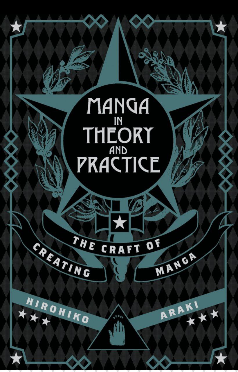 Portada ampliada de Manga in Theory and Practice