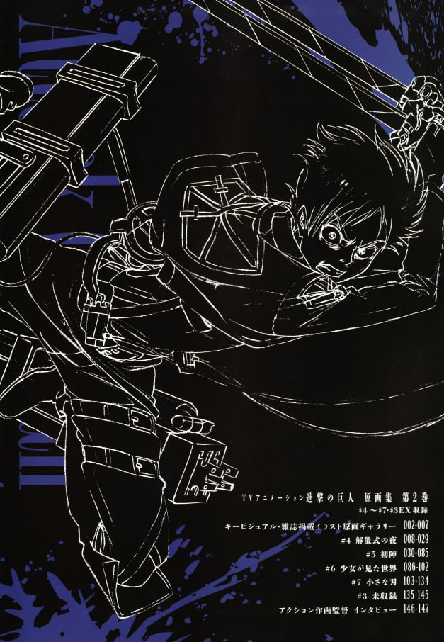 Portada ampliada de Attack On Titan Drawing For Animation Vol ll