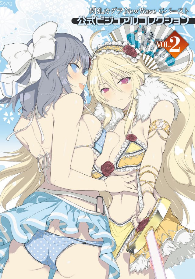 Portada ampliada de Koisuru Boukun no Yukata