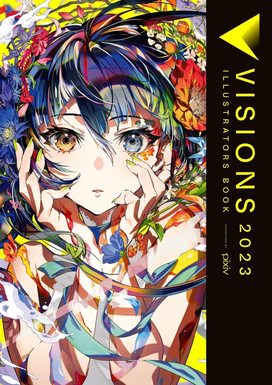 Portada ampliada de VISIONS 2023