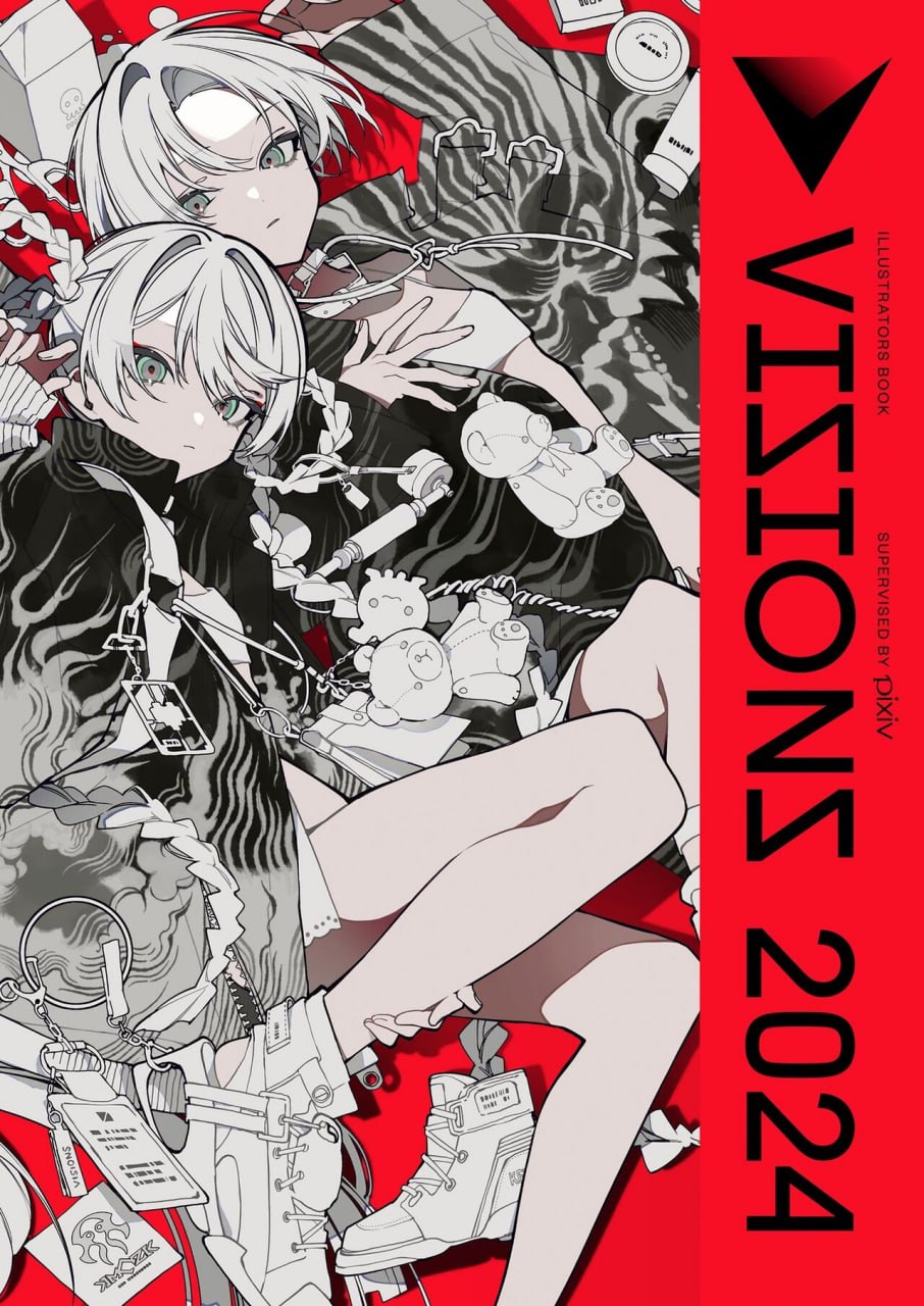 Portada ampliada de VISIONS 2024