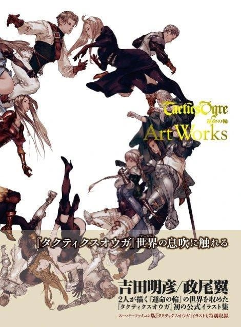 Portada ampliada de Tactics Ogre Art Works