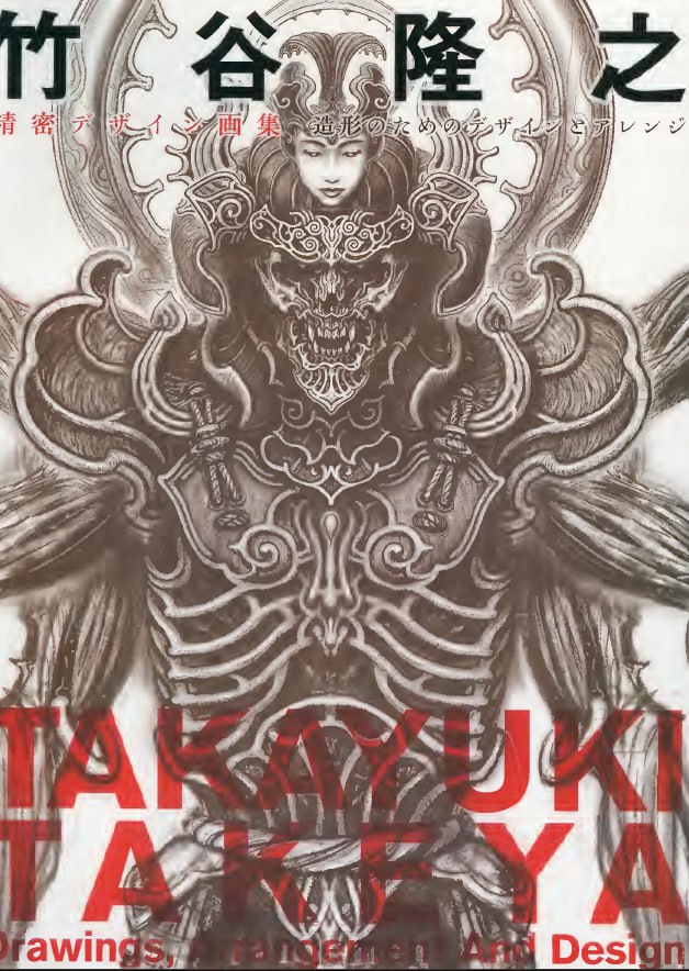 Portada ampliada de Takayuki Takeya Drawings, Arrangement and Design