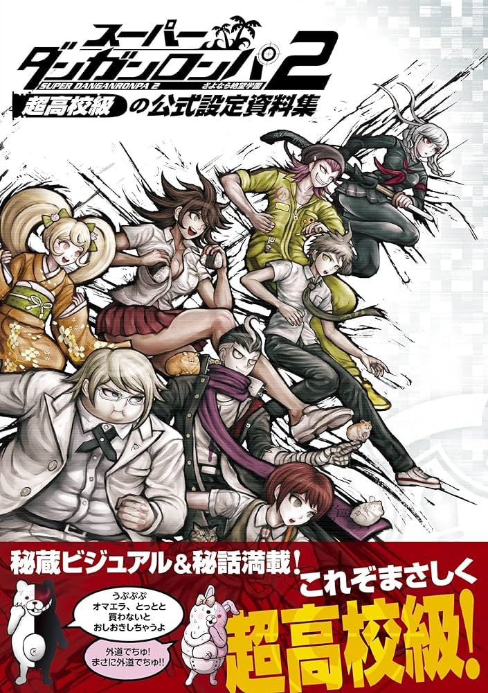 Portada ampliada de 2