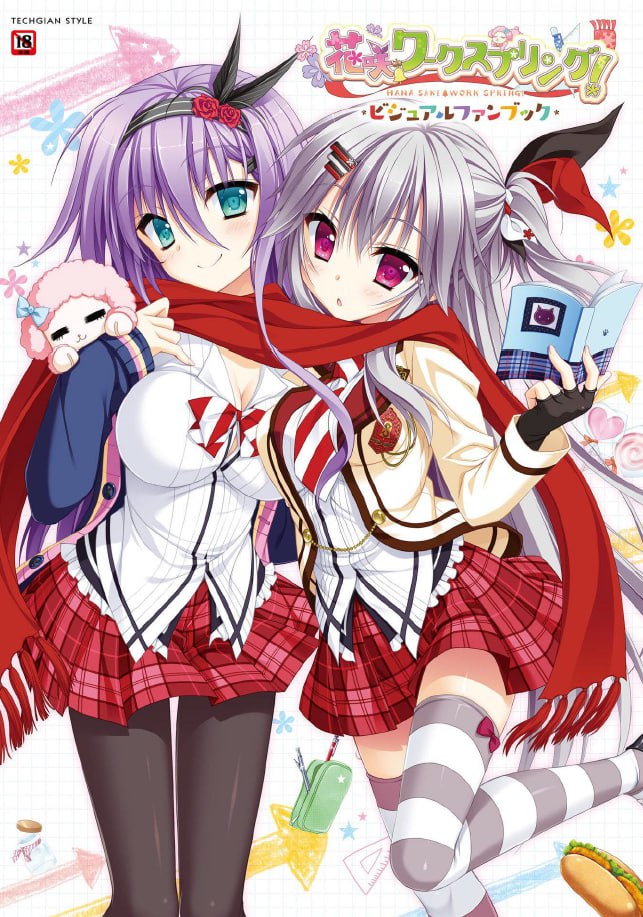 Portada ampliada de Hanasaki Work Spring Artbook
