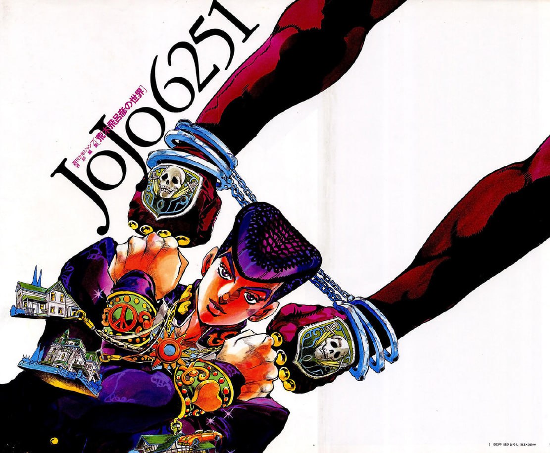 Portada ampliada de Jojo6251