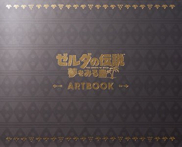 Portada ampliada de ARTBOOK