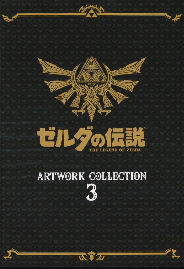 Portada ampliada de THE LEGEND OF ZELDA ARTWORK COLLECTION 3