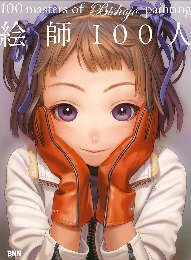 Portada ampliada de 100 masters of Bishoujo painting