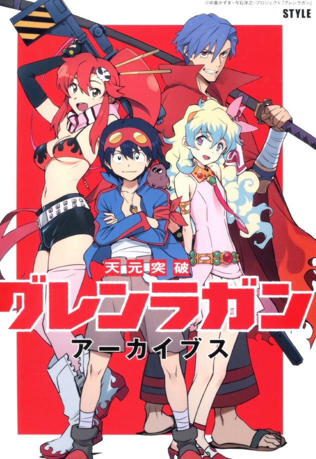 Portada ampliada de STYLE