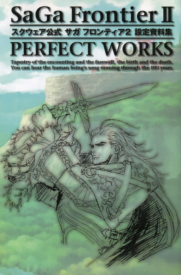 Portada ampliada de SaGa Frontier II