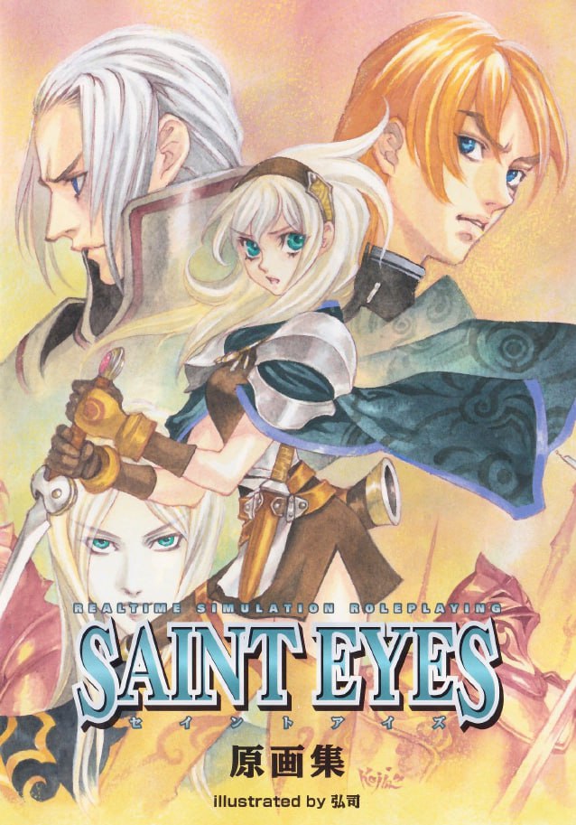 Portada ampliada de SAINT EYES