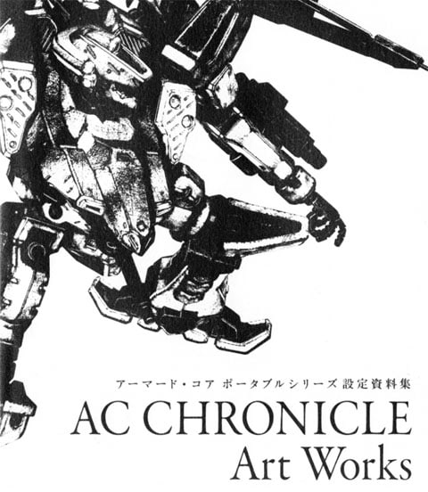 Portada ampliada de AC CHRONICLE Art Works