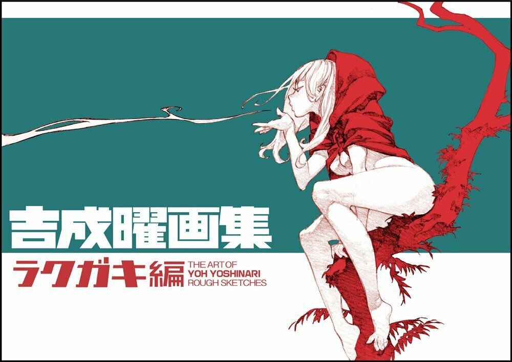 Portada ampliada de THE ART OF YOH YOSHINARI