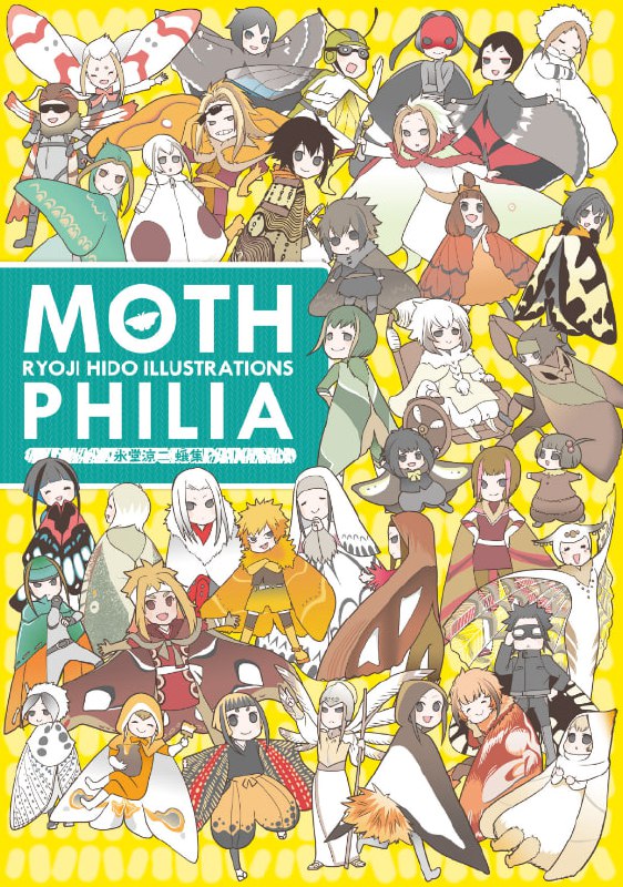 Portada ampliada de MOTH PHILIA