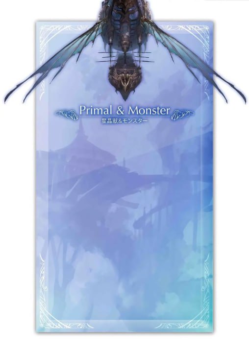 Portada ampliada de Primal & Monster