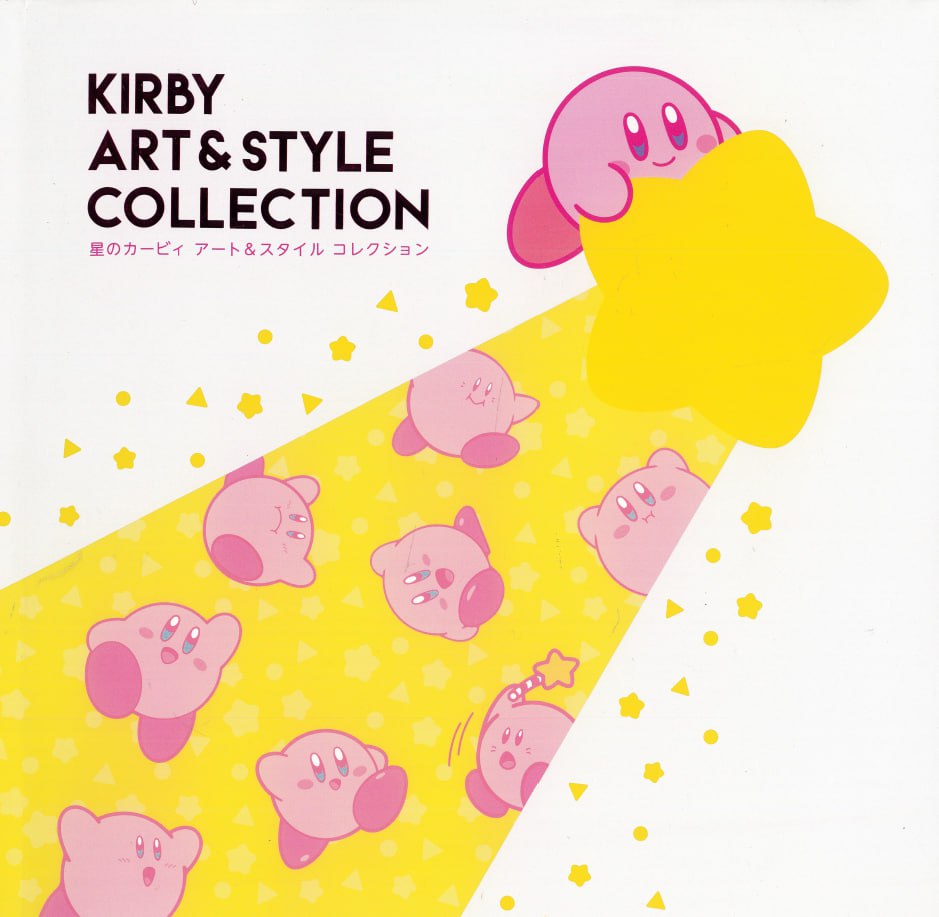 Portada ampliada de KIRBY ART&STYLE COLLECTION