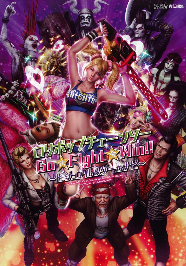 Portada ampliada de Go Fight Win!