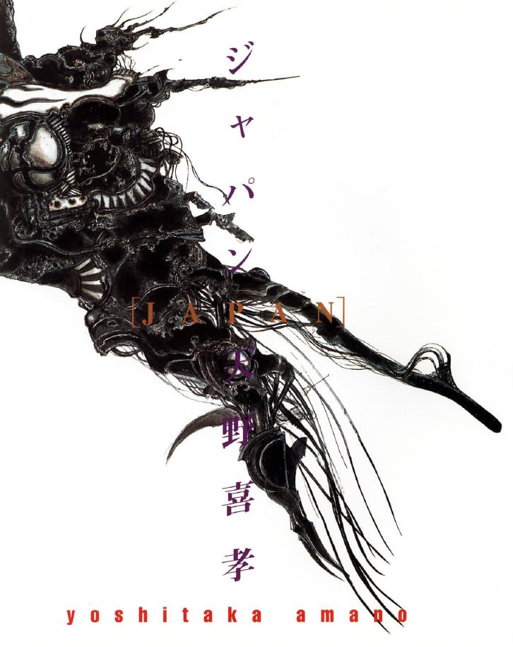 Portada ampliada de Yoshitaka Amano - Final Fantasy