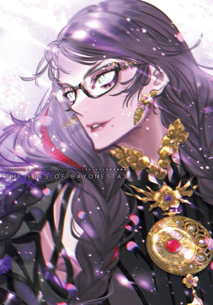 Portada ampliada de THE EYES OF BAYONETTA