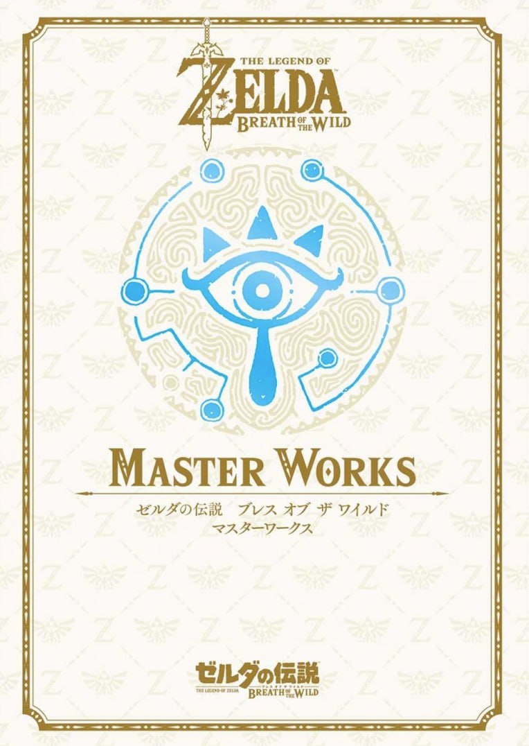 Portada ampliada de THE LEGEND OF ZELDA BREATH OF THE WILD MASTER WORKS