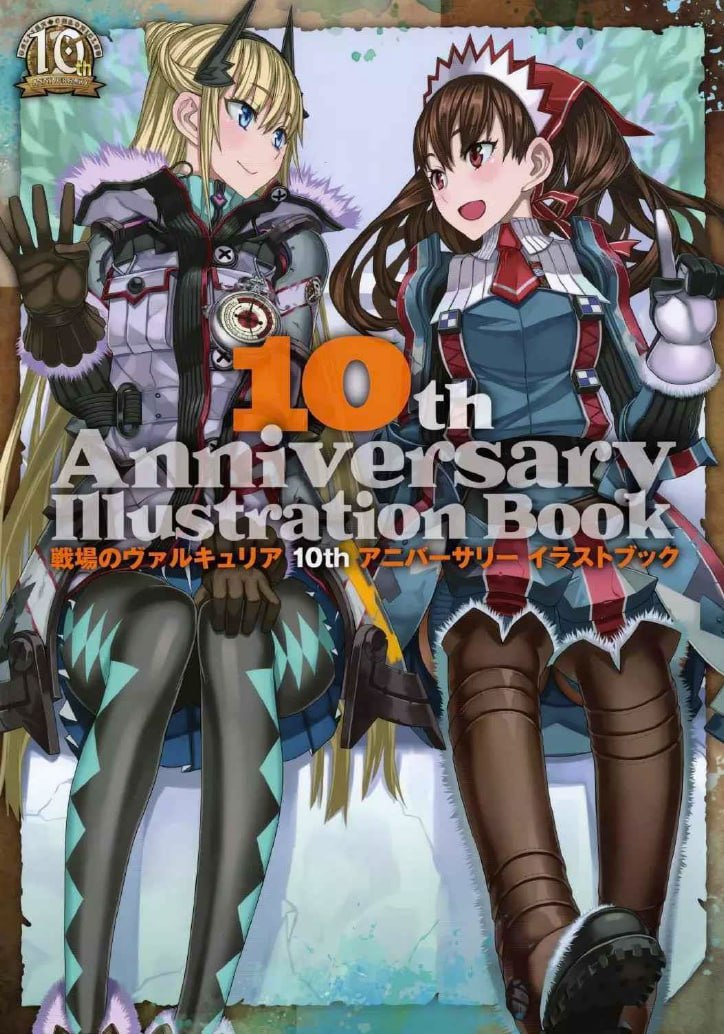 Portada ampliada de 10th Anniversary Illustration Book
