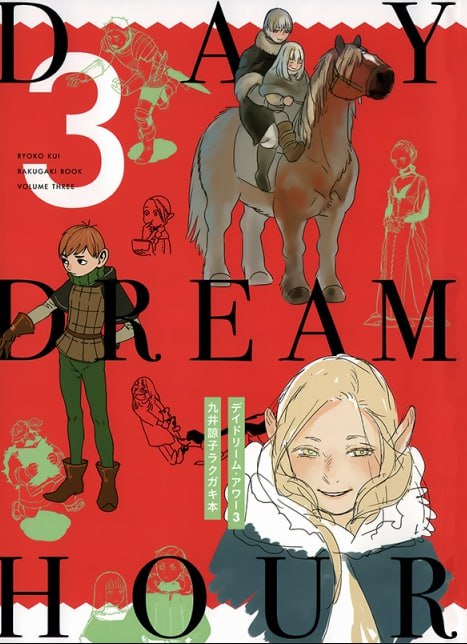 Portada ampliada de Daydream Hour 3