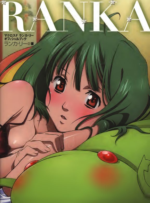 Portada ampliada de RANKA