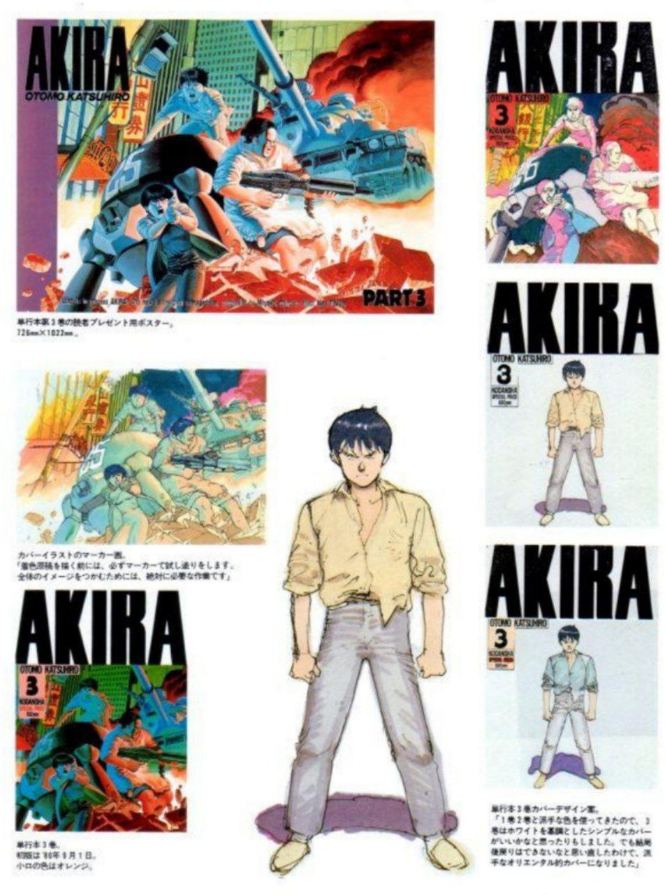 Portada ampliada de AKIRA