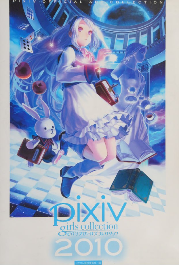 Portada ampliada de pixiv girls collection 2010