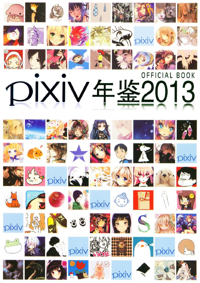 Portada ampliada de pixiv