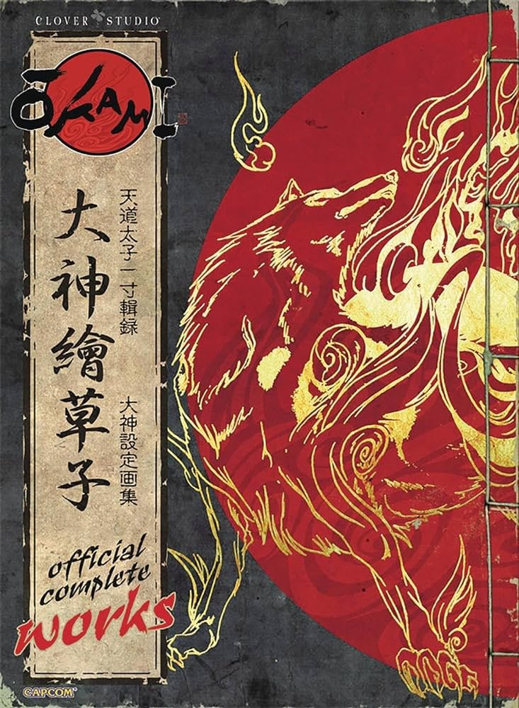 Portada ampliada de Okam Official complete works