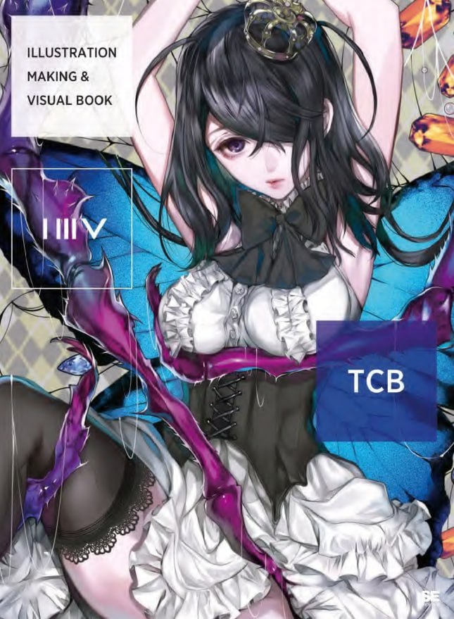 Portada ampliada de ILLUSTRATION MAKING & VISUAL BOOK