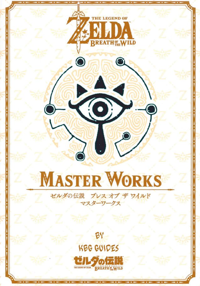 Portada ampliada de The Legend of Zelda Breath of the Wild Master Works